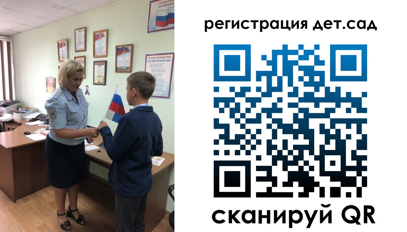 временная регистрация законно в Мариинске