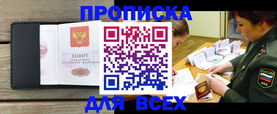 форма 3 в Мариинске